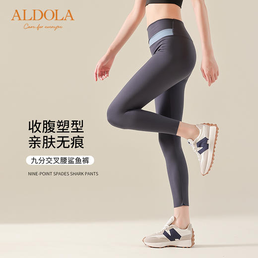 雅黛丽保暖裤鲨鱼裤女秋冬外穿高弹显瘦收腹提臀裤子打底瑜伽裤女 商品图0