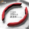 汽车方向盘套翻毛皮四季通用吸汗防滑夏季麂皮绒超薄D型卡式把套 商品缩略图3