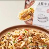 莫小仙菌菇牛肉煲仔饭265g/盒（MJ） 商品缩略图2