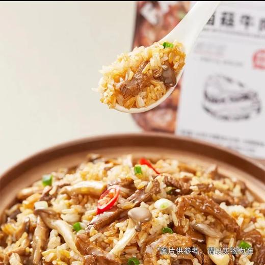 莫小仙菌菇牛肉煲仔饭265g/盒（MJ） 商品图2