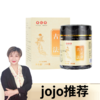 Jojo 古法玉灵膏260g*2罐 商品缩略图0