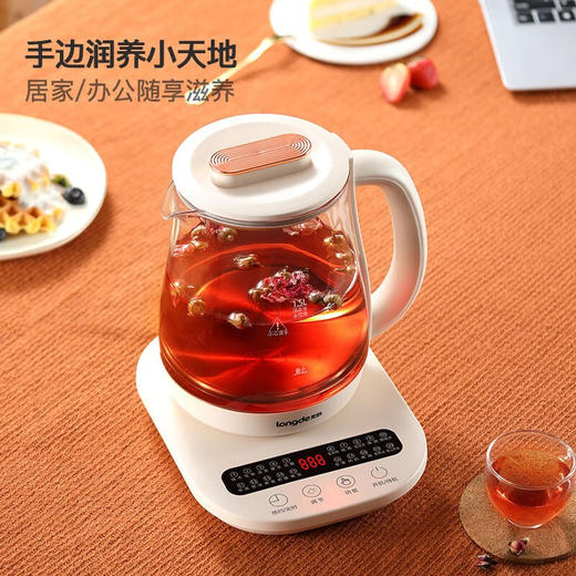 【小家电】龙的养生壶LD-YS1823 HF 商品图3