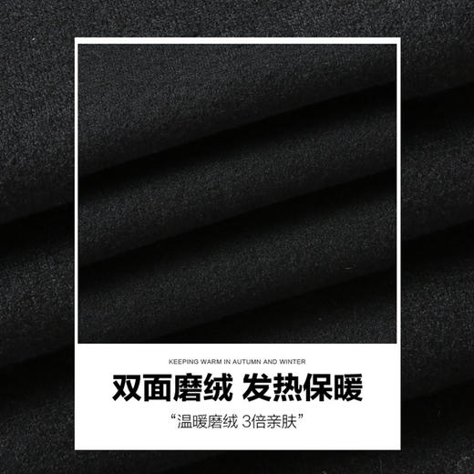【新款DPD】大依优型大码男装加绒德绒保暖套装内衣弹力加绒舒适保暖秋衣秋裤 商品图3