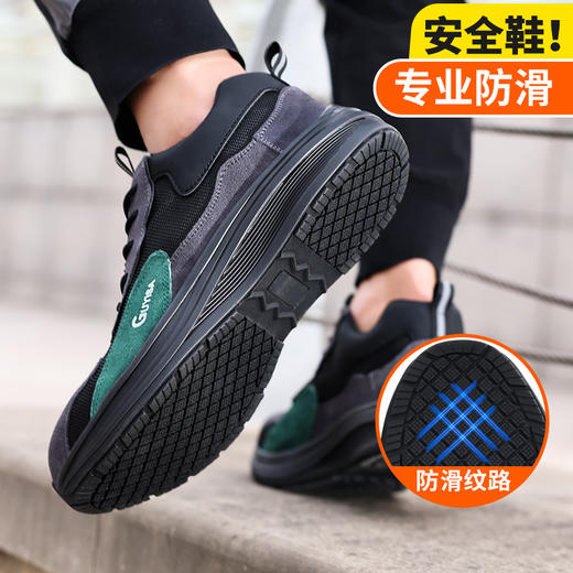 新品专业防滑鞋防砸防刺劳保鞋轻便防滑耐磨 商品图1