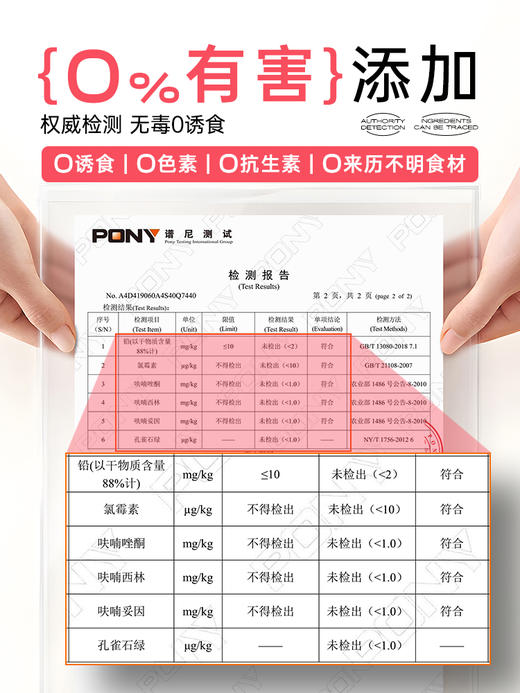 小安心 成猫专用粮 1kg 秋刀鱼鲜肉配方 蓝猫布偶成年猫全价冻干猫粮 商品图4