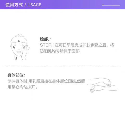 日本CPB防晒乳霜50ml 商品图10