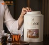 250G罐装陈皮白茶（5年） 商品缩略图0
