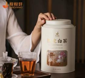 250G罐装陈皮白茶（5年）