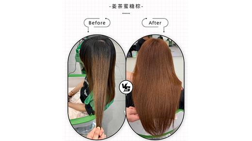 姜茶蜜糖棕 -35 商品图0