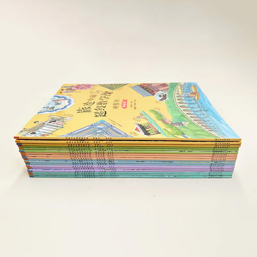 《旅途中的超级数学课》（全18册） 商品图3