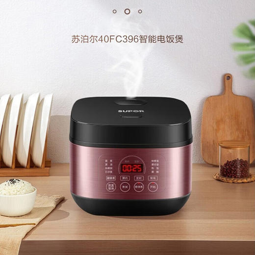 苏泊尔智能饭煲 SF40FC396 商品图0