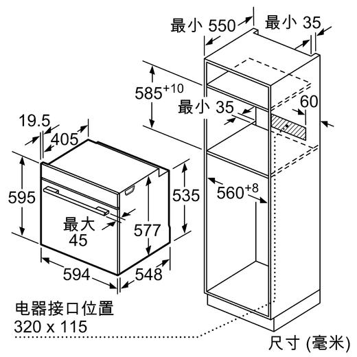 西门子/蒸烤一体机/HS756G4B1W 商品图10
