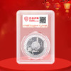 郑和下西洋600周年纪念银币 商品缩略图4