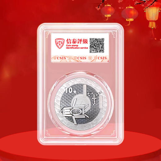 郑和下西洋600周年纪念银币 商品图4