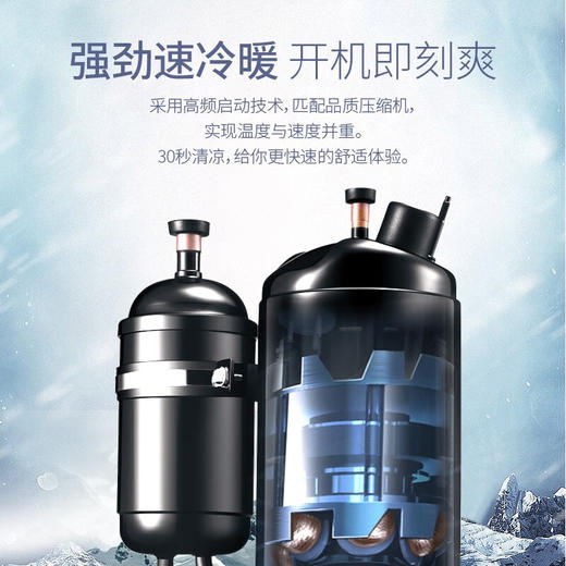 志高空调（CHIGO）KFR-35GW/EBP186+A1G 壁挂式/挂机 冷暖 变频 新能效节能省电 【雅静】1.5匹冷暖变频挂机 1级能效 商品图2