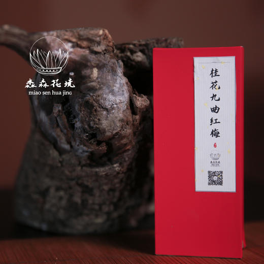 淼森花境丨红茶 桂花九曲红梅 品鉴装 6g/2泡 商品图5