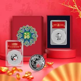 虎年福字贺岁银章 上海造币 含纯银8克