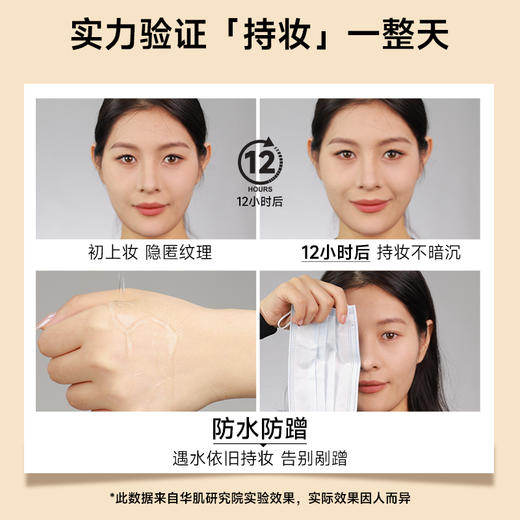 【微商城】至臻焕采粉霜35g 商品图1