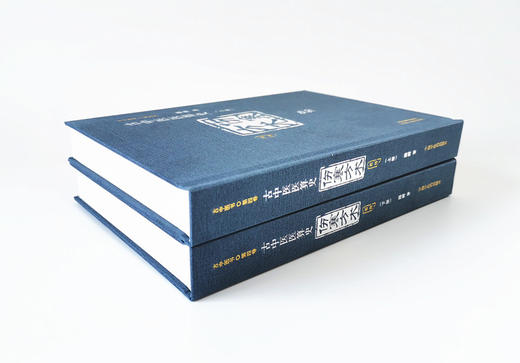 古中医医算史 : 伤寒方术 : 前传 : 上下册【路辉】 商品图3