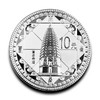 少林寺银币1盎司 世界文化遗产 商品缩略图1