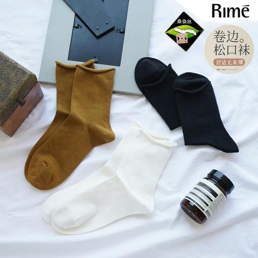 松口桑蚕丝棉女短袜BU34556 商品图0