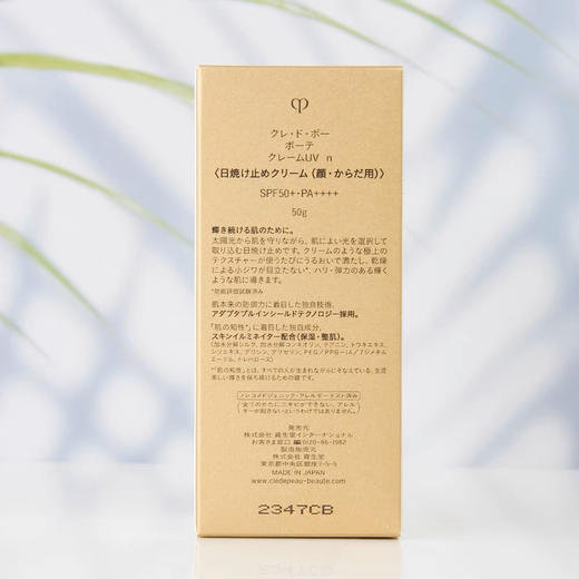 日本CPB防晒乳霜50ml 商品图6