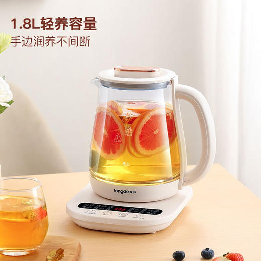 【小家电】龙的养生壶LD-YS1823 HF 商品图2
