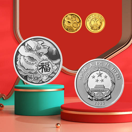 2023年福字贺岁金银币 (1g金+8g银) 商品图1
