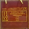 陈升号 2021年金牛献瑞生肖茶357g（熟茶） 商品缩略图3