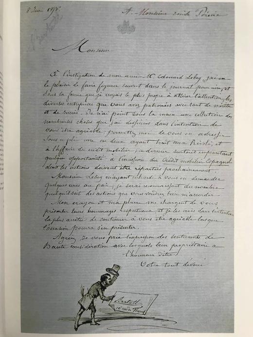 图文并茂的书信集：艺术家与作家书信集  370幅插图 精装大16开 商品图13