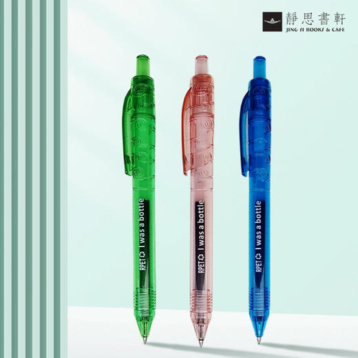 环保按动中性笔学生方便携带子弹头书写流畅办公用品 商品图4