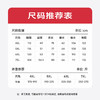 【新款DPD】大依优型大码男装加绒德绒保暖套装内衣弹力加绒舒适保暖秋衣秋裤 商品缩略图4