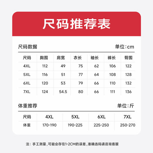 【新款DPD】大依优型大码男装加绒德绒保暖套装内衣弹力加绒舒适保暖秋衣秋裤 商品图4