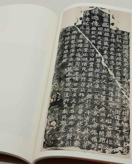 中国碑帖名品：《南北朝石刻书法名品十种》，一函六册

《爨宝子碑》（清后期精拓本）

《爨龙颜碑》（清后期精拓本）

《瘗鹤铭》（清后期精拓本）

《嵩高灵庙碑》（清初拓本）

《始平公造像记》 商品图13