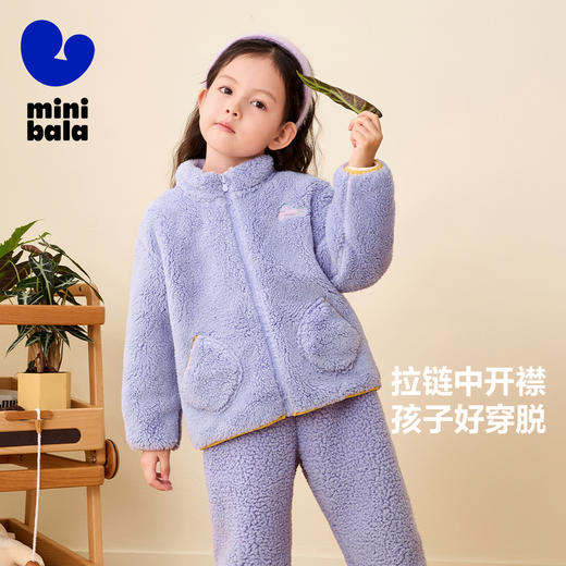 迷你巴拉男童女童家居服外套秋冬宝宝保暖宽松可外穿家居上衣 商品图3