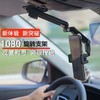 汽车挡阳板手机支架遮阳挡光板1080度旋转手机支架导航多功能通用 商品缩略图4