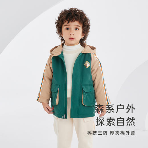 英氏儿童外套秋冬款男宝宝休闲连帽 商品图1