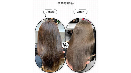 琥珀醇棕色-9-71 商品图0