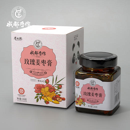 【玫瑰姜枣膏268g瓶装】成都手作非遗膏方 精选地道原料 纯手工熬制 气血女性滋补调理养生膏 不含任何添加剂 【非物质文化遗产】【匠心手作】 商品图9