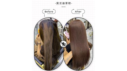 莫兰迪茶棕-9-67 商品图0