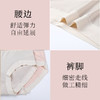 赠品内裤码数可选 颜色随机 商品缩略图4