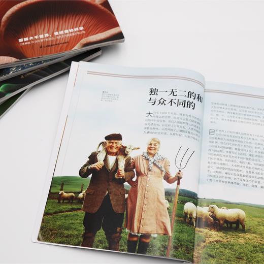 《国家地理图解万物大百科》（全18册） 商品图3
