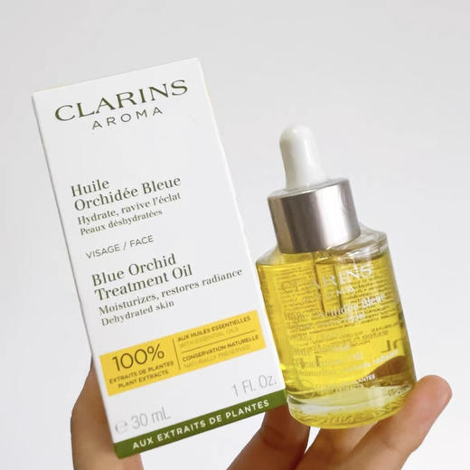 娇韵诗兰花油/莲花油/三檀油面部护理油30ml 商品图0