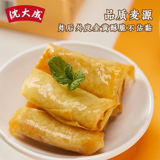 【顺丰冷链直发】沈大成三菇春卷素馅半成品冷冻速食早餐200g 商品图1