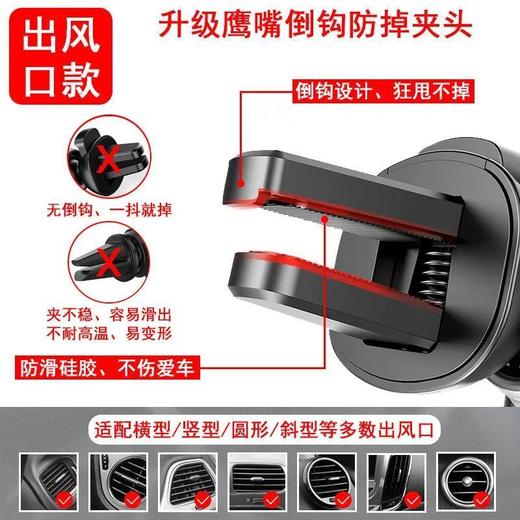新科车载手机支架新款黏贴吸盘万能导航通用汽车用多功能架出风口 商品图9