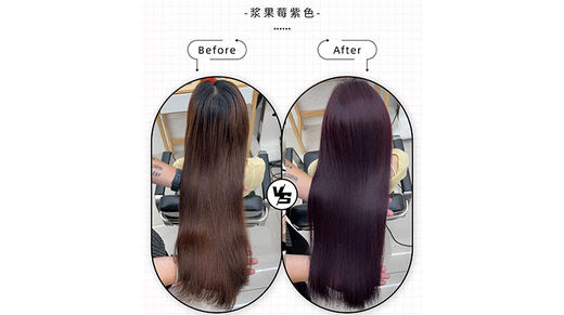 浆果莓紫色-7-66 商品图0