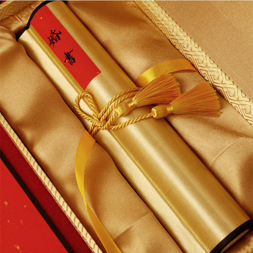 婚书订婚书聘书订婚布置订婚宴场景摆台小物件用品大全仪式感高级 商品图4