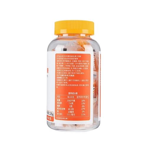 好健康goodhealth针叶樱桃维生素C软糖蓝莓叶黄素酯富铁DHA鸡内金锌接骨莓-HJK-060047/HJK-060115 商品图9