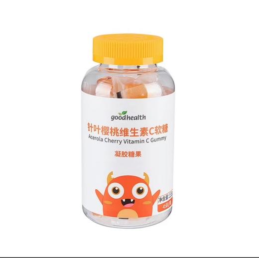 好健康goodhealth针叶樱桃维生素C软糖蓝莓叶黄素酯富铁DHA鸡内金锌接骨莓-HJK-060047/HJK-060115 商品图8