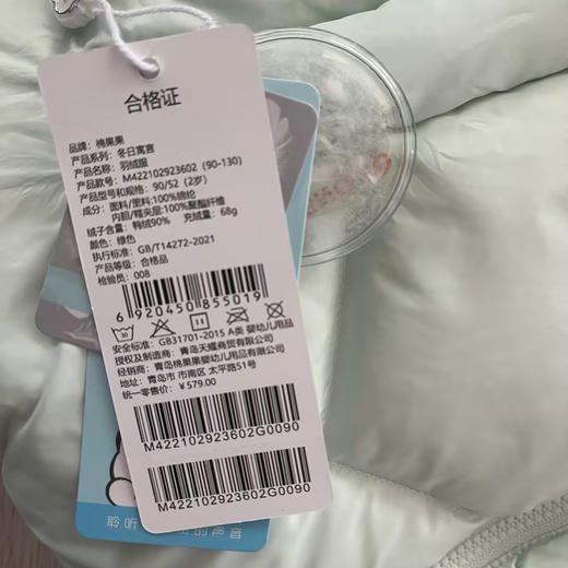 棉果果冬季新品女童短款可爱羽绒服M422102923602 商品图5
